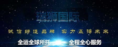 香港中转运输作业方式及业务简介