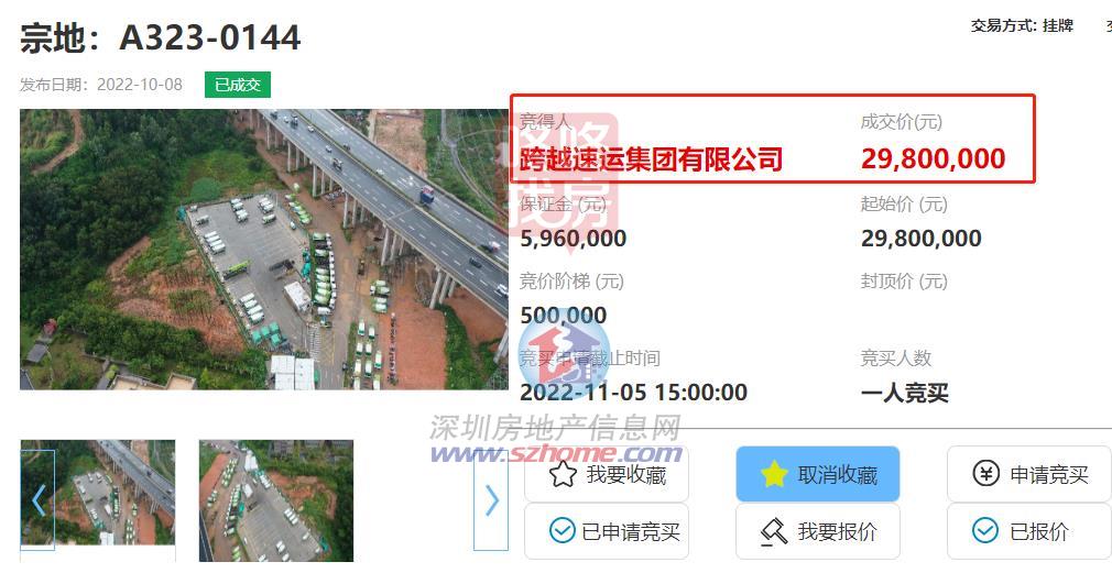 建面30万平,京东拿下宝安物流地 建大湾区电商物流结算中心