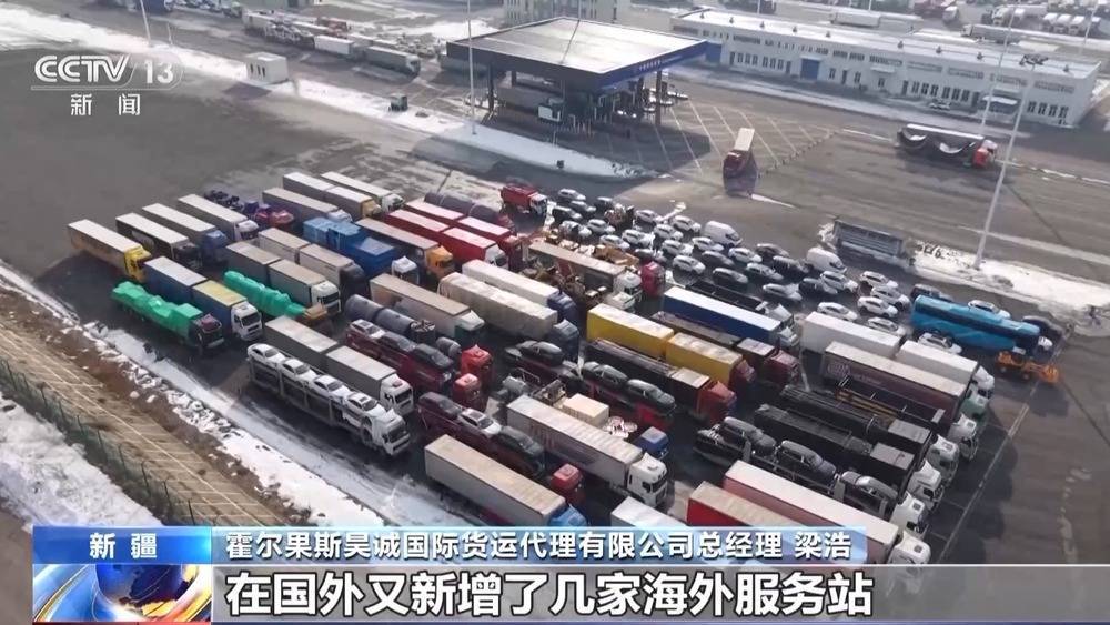 创历史新高!去年霍尔果斯陆路口岸出口汽车超42万辆